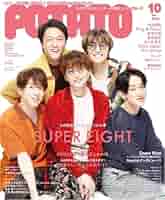 PAPAS ブランドブック 1989 SPRING vol.10 512+d2+WtbL._AC_SY200_QL15_.jpg